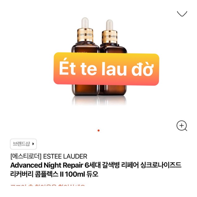 Serum phục hồi chống lão hoá Estee Lauder ANR