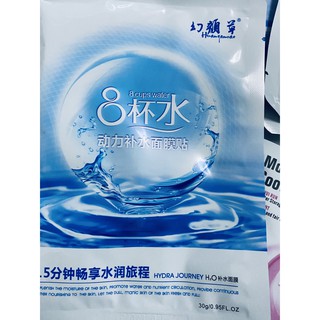 [SIÊU RẺ] 1 MẶT NẠ DƯỠNG DA- MASK