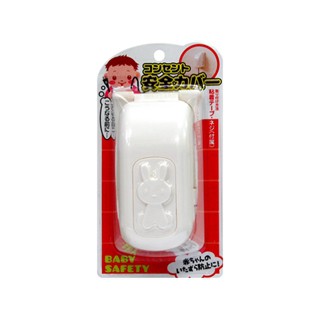 Hộp bọc ổ điện an toàn cho bé Hàng Nhật Chính Hãng