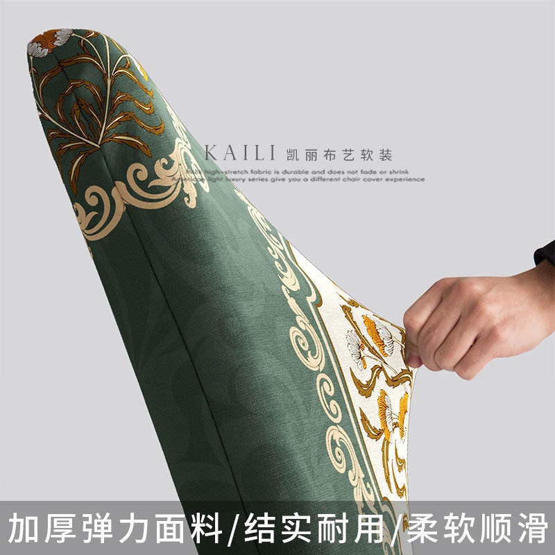 Thun Mỹ Bọc Ghế Cao Cấp Bọc Ghế ăn Gia đình Bốn Mùa Phổ Thông áo Ghế Bọc Ghế Khách Sạn