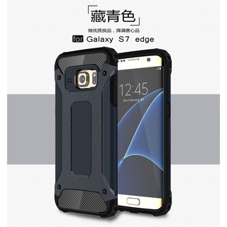 Ốp Lưng Armor BảO Vệ Toàn Diện Cho Samsung Galaxy S6 S7 Edge / Edge Plus