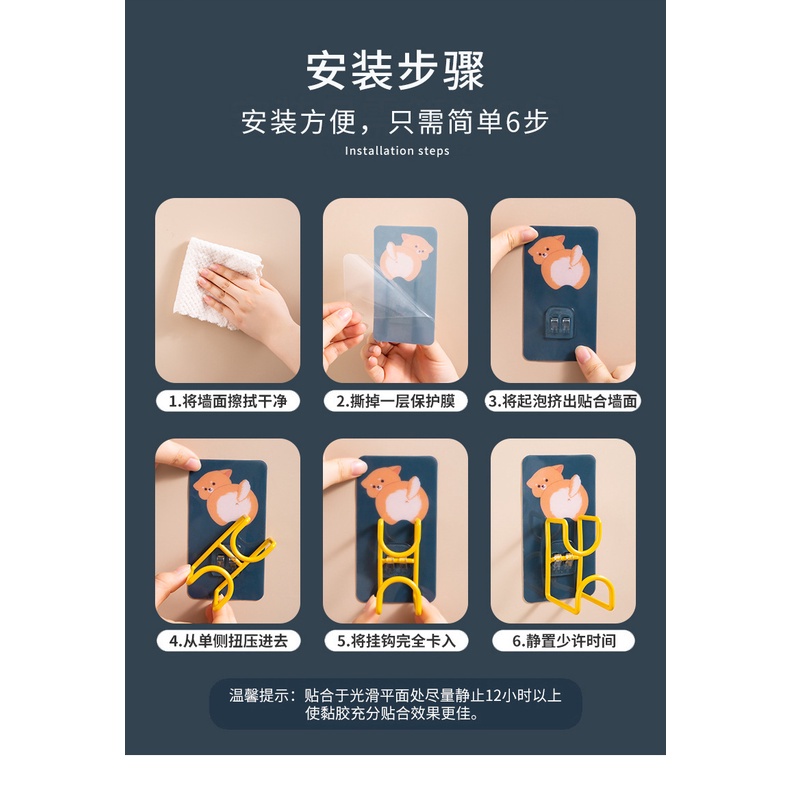 Móc Treo Thau Chậu, Móc Treo Đa Năng In Hình Dán Tường Tiện Lợi