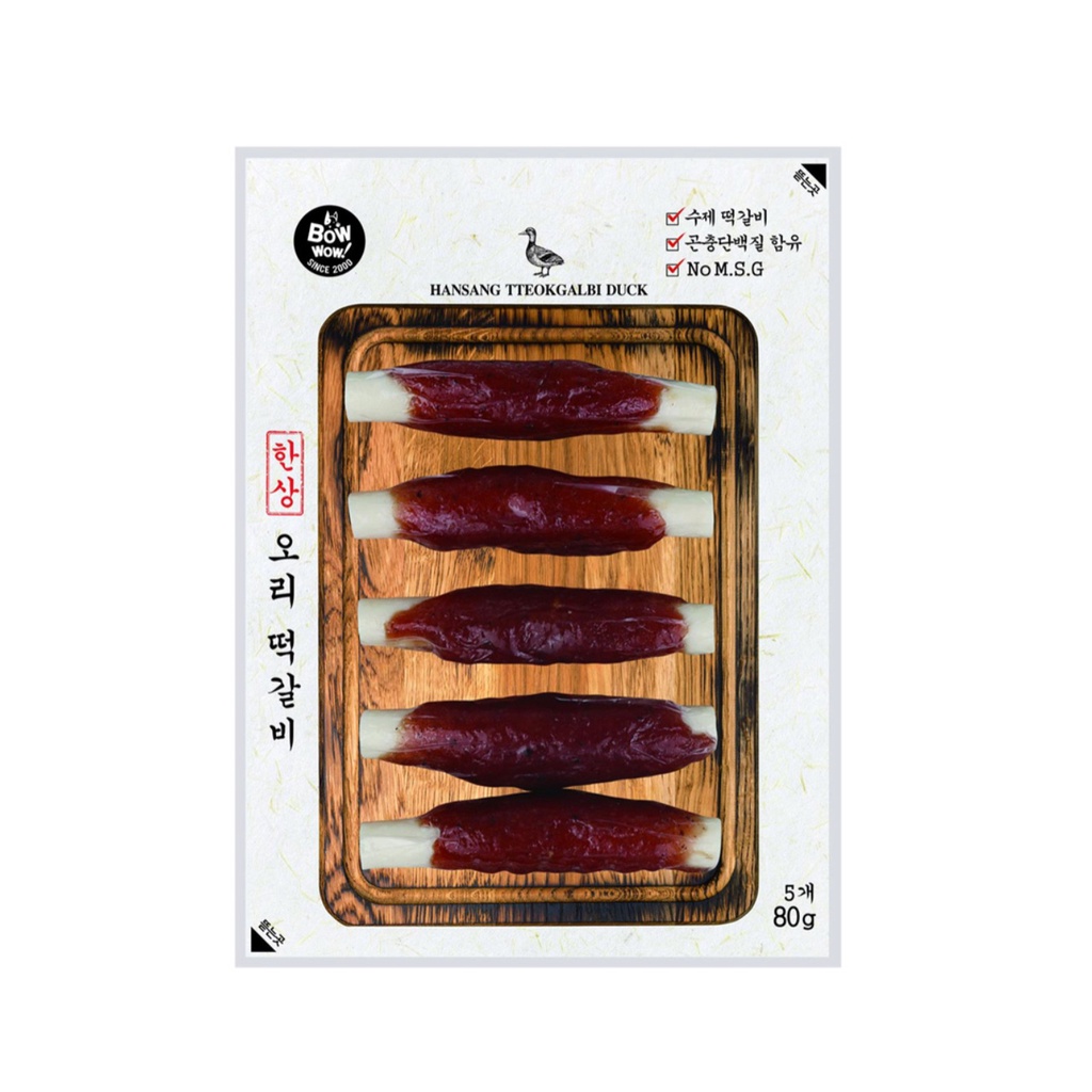 Snack thịt cuộn thanh sữa dành cho Chó 80g-xương cho chó