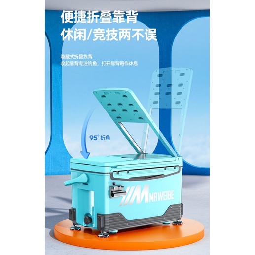 Thùng câu đài cao cấp Mã Vi Bối 36l xanh ngọc có tựa như hình