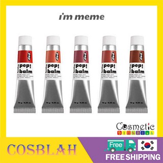 Lip Balm (I'M MEME) (5 Colors)