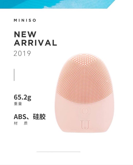 Máy rửa mặt Miniso ( Order)