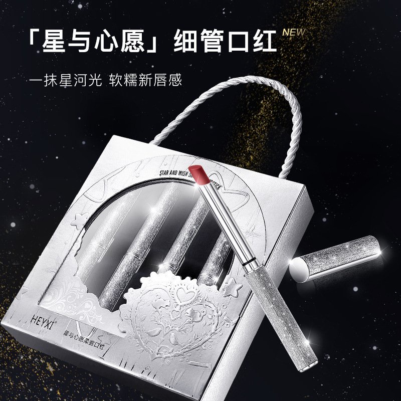 Son môi màu bạc set 4 cây heyxi Son lì nội địa trung lâu trôi HSS4