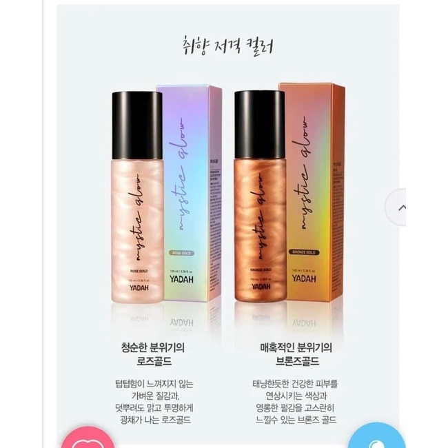 Xịt khoá makeup nhũ bắt sáng Yadah My Stive Glow.
