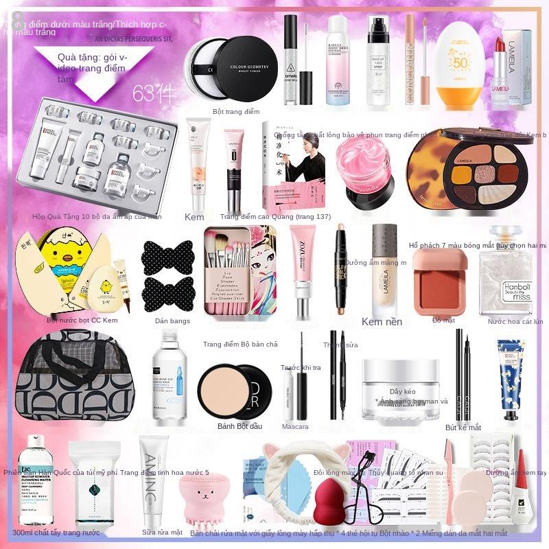 ◑✙Bộ mỹ phẩm bữa tiệc sinh viên mới bắt đầu thương hiệu một hoàn chỉnh của người nổi tiếng mạng trang điểm nhẹ kết hợp p