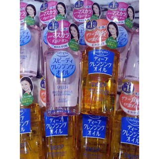 Dầu tẩy trang Kose