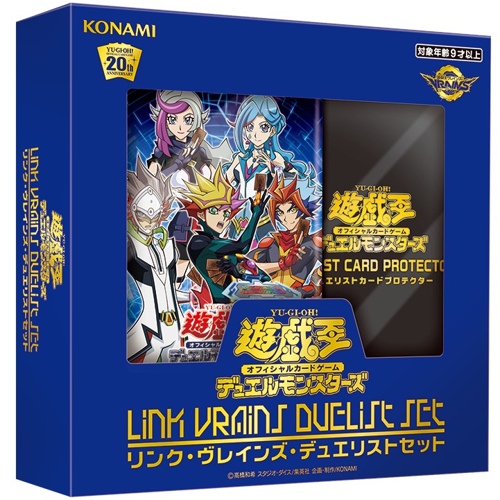 Hộp Thẻ Bài Yugioh: LINK VRAINS Duelist Set