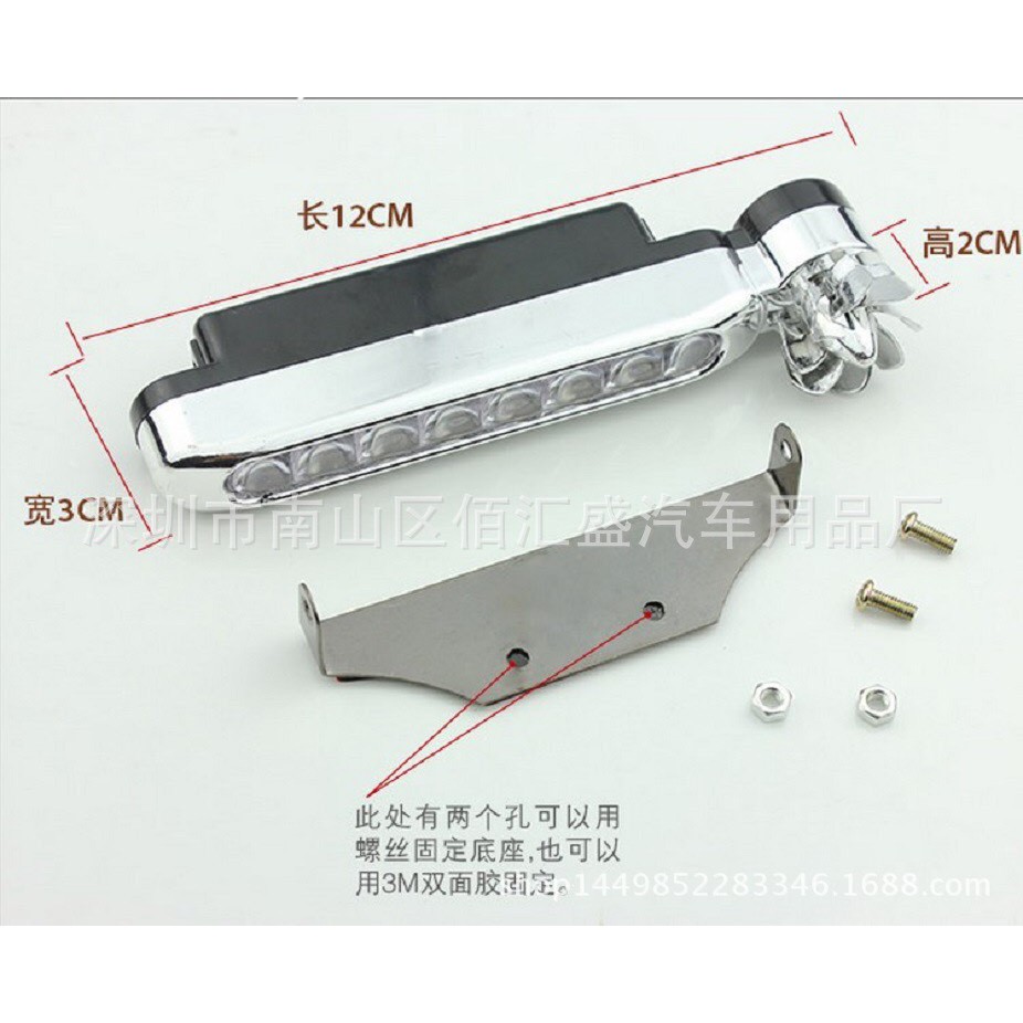 Đèn led quạt gió gắn xe oto -2001