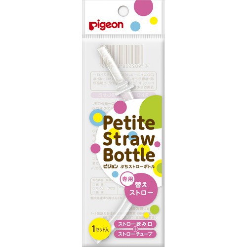 Bình tập hút Pigeon 150ml & ống hút thay thế