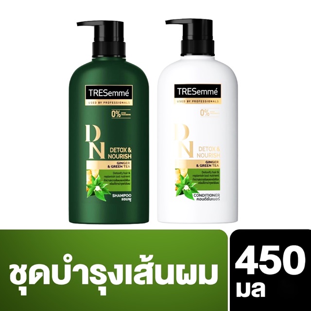 Bộ gội xả Tresemme Salon Detox gừng và trà xanh Thái 450ml