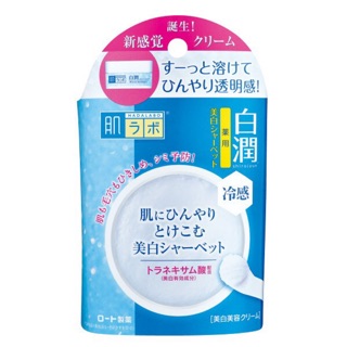 Kem Lạnh Dưỡng Trắng Da Hadalabo Shirojyun White Sherbet 30g