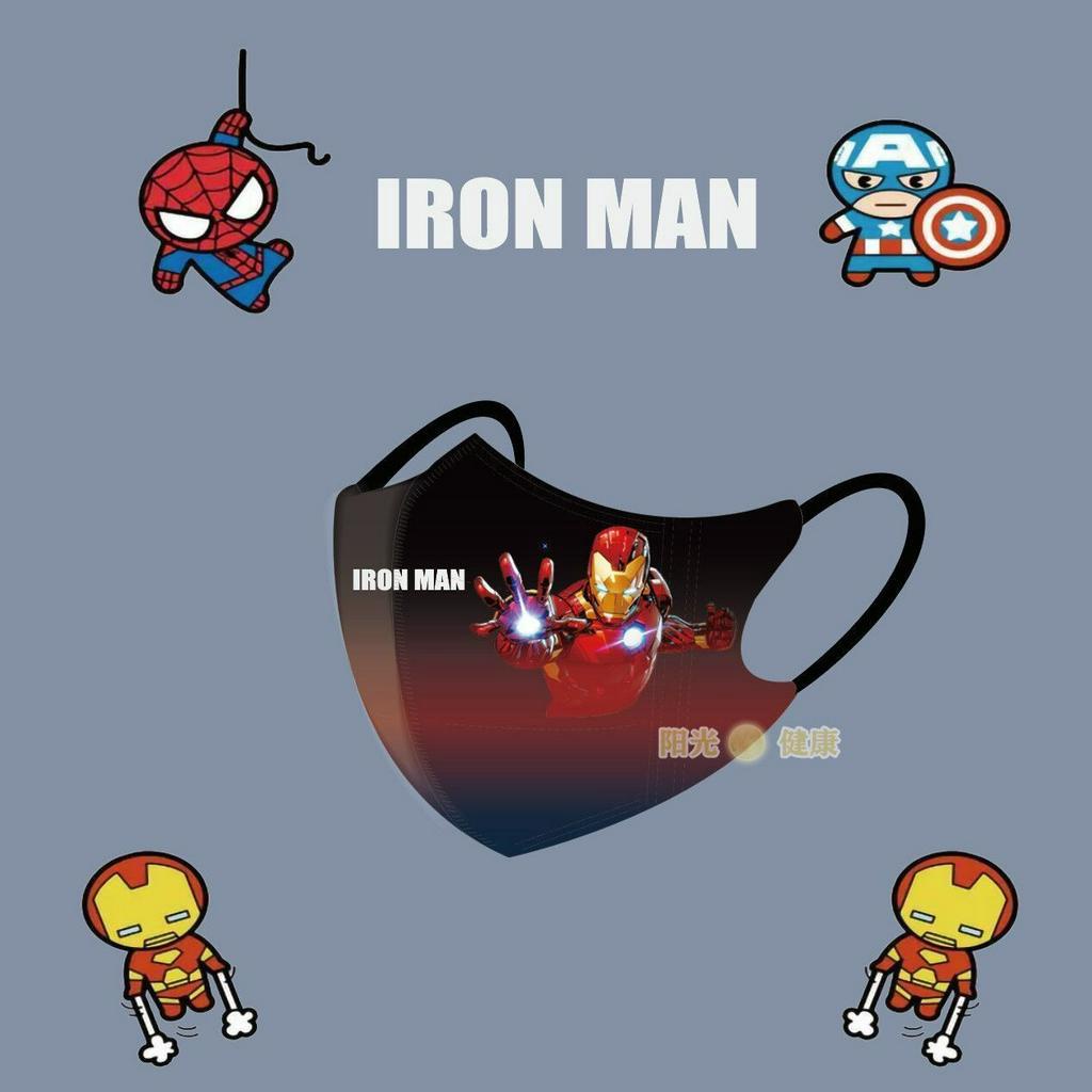 Khẩu trang cho bé trai bé gái từ 3 đến 12 tuổi 3D thân thiện với làn da,thoáng khí,hình in dễ thương