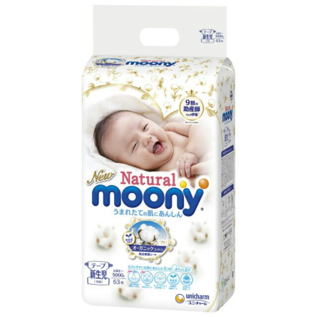 Tã Dán Moony Natural  NB63/S58/L38 Nôi Địa Nhật