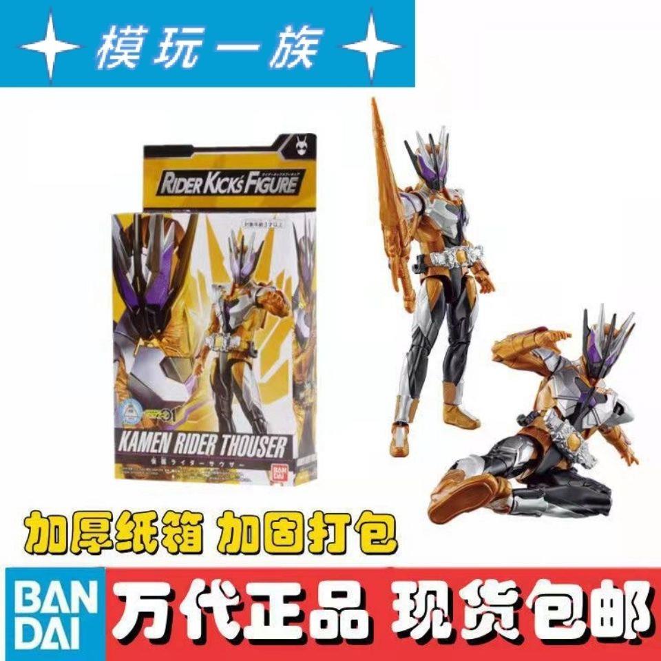 Mô Hình Nhân Vật Bandai RKF Thousand Riders Kamen Rider ZERO ONE 01 Có Khớp Cử Động