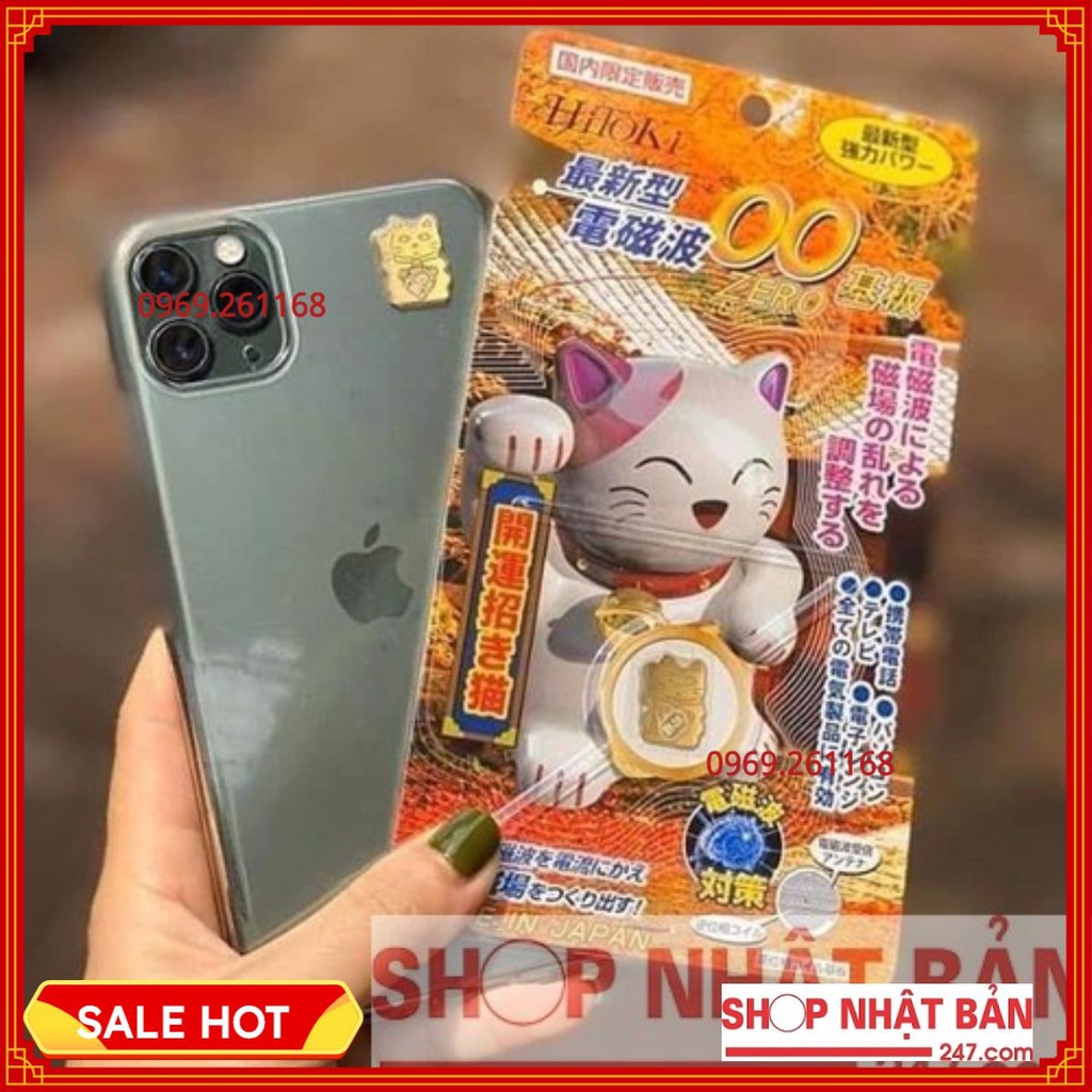 MIẾNG CHIP DÁN TRIỆT SÓNG ĐIỆN TỪ HITOKI Nhật Bản