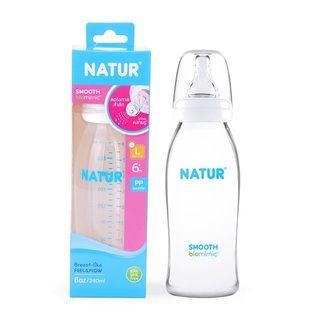 # MUA 1 TẶNG 1# Bình sữa tiêu chuẩn UHappy Natur Thái lan 60ml 120ml 240ml