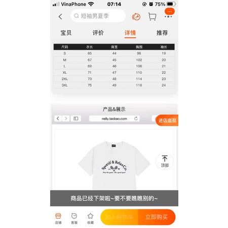 Áo phông nelly heybig sale (có sẵn) vợt sportit