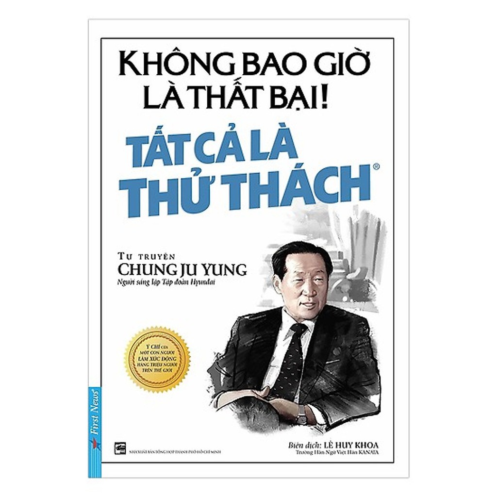 Sách - Không Bao Giờ Là Thất Bại! Tất Cả Là Thử Thách (Tái Bản 2022)