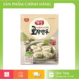 [CHỈ GIAO HCM] Há Cảo Thịt Dongwon 600gr - Meat Dumpling For Boiling