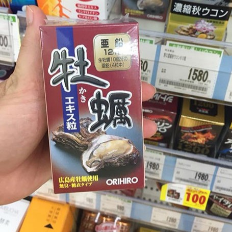 Hộp đựng_Tinh Chất Hàu Tươi Orihiro Oyster Extract Nhật Bản