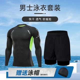 Bộ đồ bơi ngắn tay dài thời trang cho nam