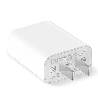 Bộ sạc Mi USB phiên bản sạc nhanh (18W) DMY-08-EH