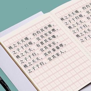 (Loại dày) Vở luyện viết tiếng Trung Nhật Hàn, tập viết chữ Hán, in ô vuông rõ nét giấy đẹp