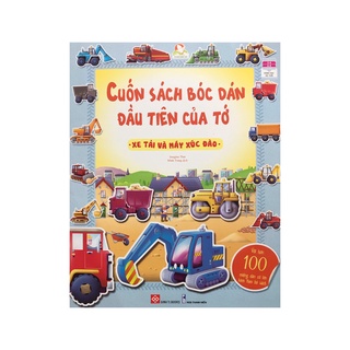 Sách - Cuốn sách bóc dán đầu tiên của tớ ( Đinh Tị )