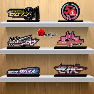 Logo Kamen Rider Acrylic Cao Cấp