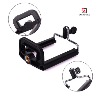 Gá đỡ - Kẹp điện thoại cho chân máy ảnh loại rẻ
