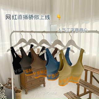 [ Siêu Phẩm big size ] Áo bra thể thao hở lưng nâng ngực  siêu co dãn  - Áo tập gym, yoga...đệm mút xịn thấm hút mồ hôi