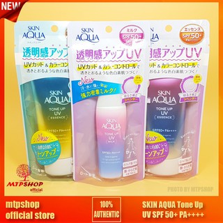 Kem Chống Nắng SKIN AQUA Tone Up UV SPF 50+ PA++++