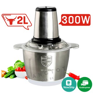 Máy Xay Thịt Cối Inox 4 Lưỡi Đa Năng Công Suất 300W, Máy Xay Sinh Tố,Thực Phẩm Lõi Đồng Dung Tích 2L