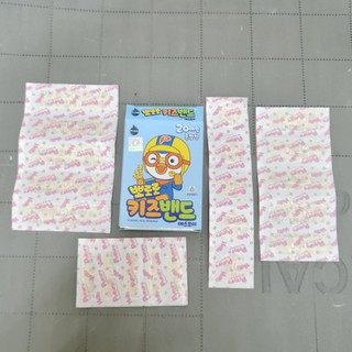 hộp 20 băng cá nhân Hàn quốc 4 kích cỡ in hình đáng yêu