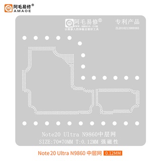 Vỉ tạo chân viền Samsung Note20 Ultra N9860