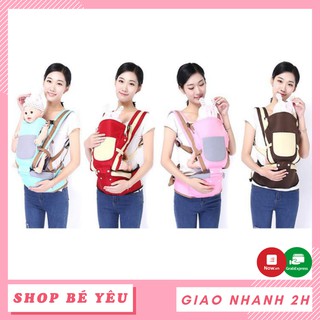 Địu cho bé  𝑭𝒓𝒆𝒆𝒔𝒉𝒊𝒑  Địu em bé 9 tư thế BabyLab có bệ ngồi