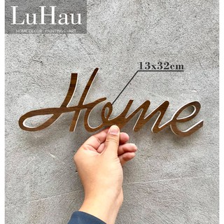 Chữ gỗ trang trí hình chữ HOME Gia đình xinh xắn, gắn sẵn băng dính nano chỉ cần bóc và dán