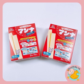 Bánh xốp ăn dặm dinh dưỡng Morinaga Nhật bổ sung Canxi Sắt và vitamin B1 B2 D cho bé Goodbabyvn