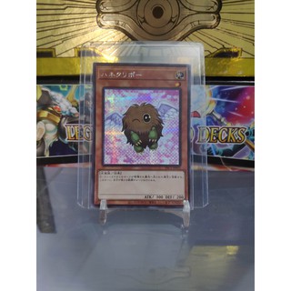 [ Dưa Hấu Yugioh ] Lá bài thẻ bài Winged Kuriboh - Secret Rare - PAC1 - Tặng bọc bài nhựa bảo quản