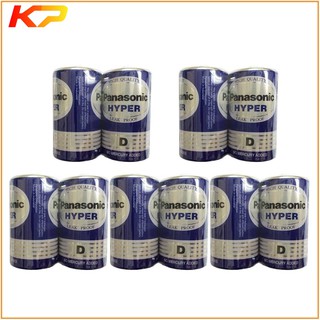 5 vỉ pin panasonic D Đại R20UT/2S ( vỉ 2 viên )