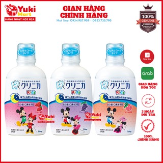 Nước súc miệng cho bé Lion Kids nội địa Nhật Bản 250ml cho bé từ 2 tuổi