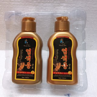 Dầu gội thảo dược đen tóc Beauty Star (hộp 2 chai)
