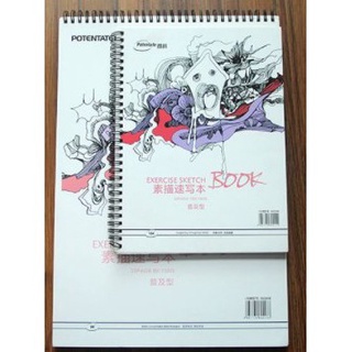 Sổ vẽ chì POTENTATE bìa trắng, EXERCISE SKETCH BOOK - 150gsm 32 Tờ gáy lò xo
