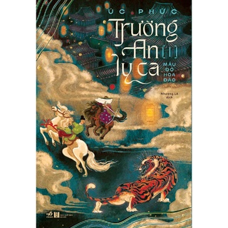 [Mã LIFEMALL995 giảm 10% đơn 99K] Sách - Trường An Ly Ca (Tập 1) - Máu đỏ hoa đào