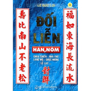 Sách - Đối Liễn Hán, Nôm (Chùa Chiền, Nhà Thờ, Lăng Mộ, Chúc Mừng, Lễ Lạc)