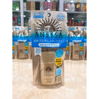 Sữa Chống Nắng Anessa Dưỡng Da Bảo Vệ Hoàn Hảo Perfect UV Sunscreen Skincare Milk SPF50+/PA++++ 20ml